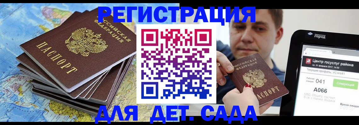 найти адрес прописки в Дербенте